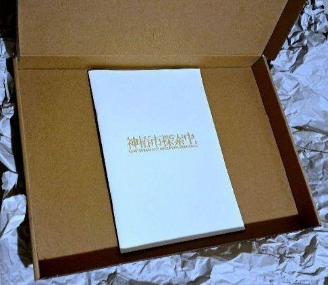 Amazon.co.jp: 神椿市建設中。クラウドファンディング70,000円コース返